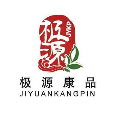 北京极源康品电子商务